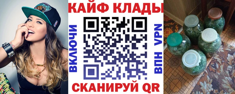 Магазины продажи наркотиков Кремёнки Амфетамин Каннабис МЕФ ГАШИШ A PVP
