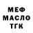 Метадон белоснежный Elya Frau