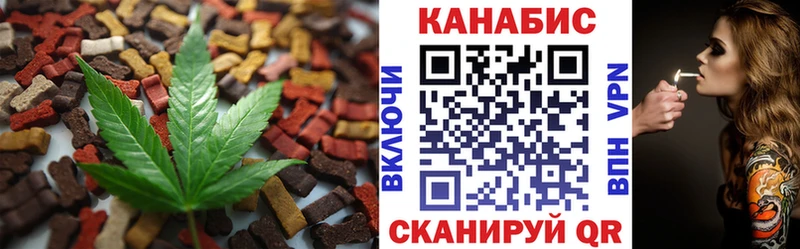 Cannafood марихуана  блэк спрут вход  Кремёнки 