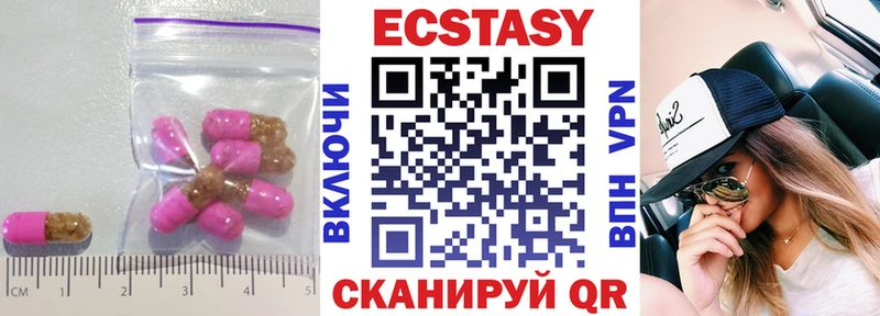 где продают наркотики  Кремёнки  Ecstasy louis Vuitton 