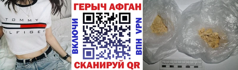 Героин VHQ  Кремёнки 