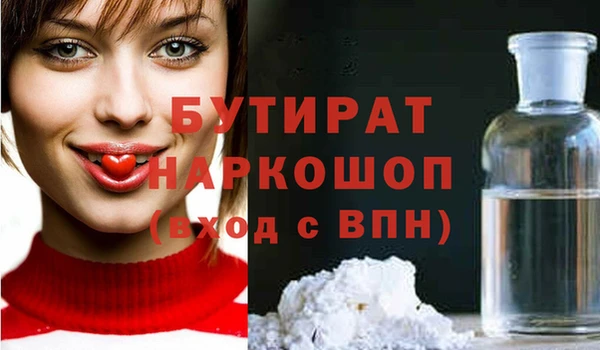 шишки Алексин