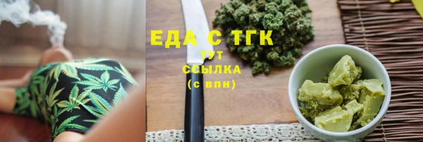 марихуана Алексеевка