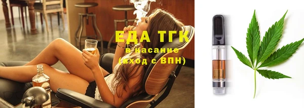 шишки Алексин