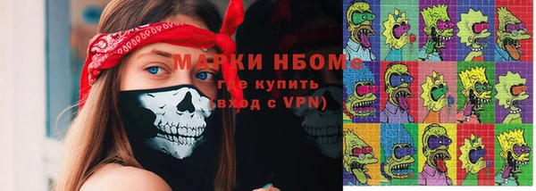 марихуана Алексеевка