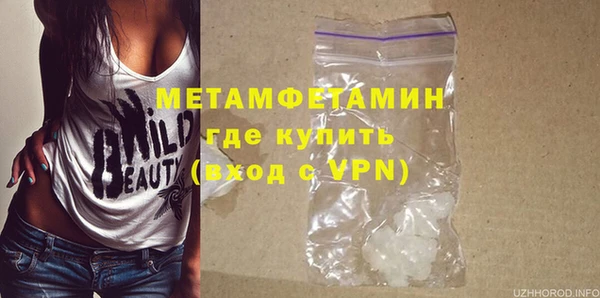 спиды Покровск