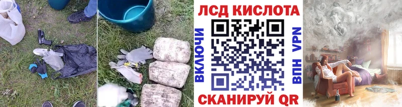 ЛСД экстази кислота  mega вход  Кремёнки  где купить наркоту 