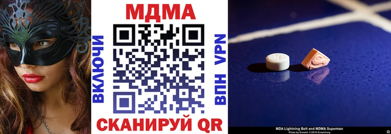 KRAKEN нарко площадка формула MDMA crystal хочу Кремёнки
