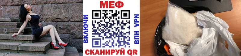 Мефедрон mephedrone  купить закладку  Кремёнки 