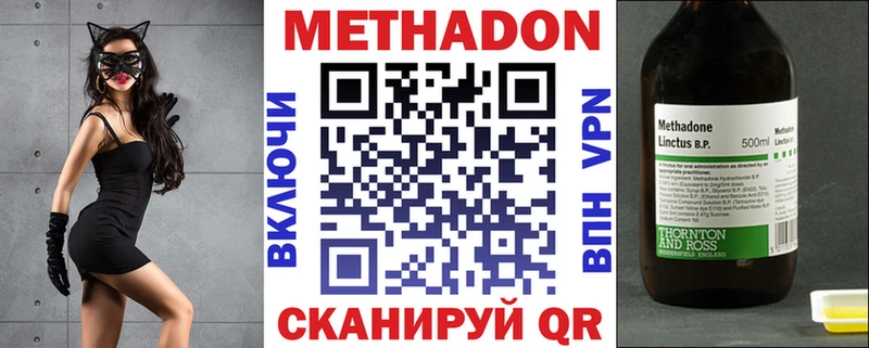 ОМГ ОМГ зеркало Кремёнки Метадон белоснежный даркнет сайт