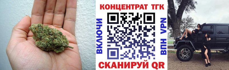 Дистиллят ТГК Wax  как найти   Кремёнки 